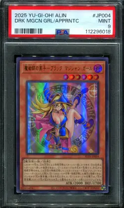 PSA 9 Dark Magician Girl Apprentice ALIN-JP004 Japanese ULTRA RARE Yugioh - Image 1