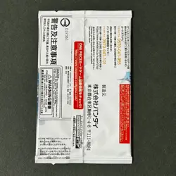 S5879 Japanese One Piece Promotional Pack Vol.6 PROMO Cards Sealed - Image 2