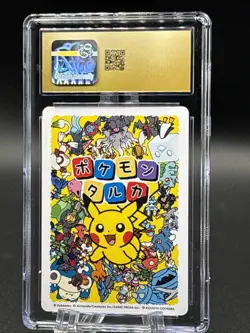 ✨✨ CGC 10 PRISTINE 2025 TARUKA POKEMON PLAYING CARDS Hoopa Effect Card - Image 2
