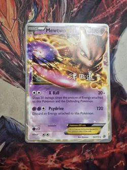 Mewtwo EX 54/113 2014 World Championship Ultra Rare Pokemon Card NM/LP - Image 1