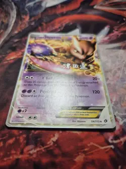 Mewtwo EX 54/113 2014 World Championship Ultra Rare Pokemon Card NM/LP - Image 3