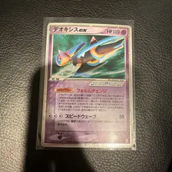 (MP) Deoxys ex 019/019 Unlimited Holo Nintendo 2004 Japanese Pokemon Card - Image 1