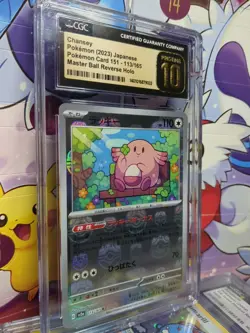 Chansey (Master Ball Pattern) 113/165 Sv2a: Pokemon Card 151 Holo (Japanese) 10 - Image 2