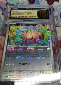Chansey (Master Ball Pattern) 113/165 Sv2a: Pokemon Card 151 Holo (Japanese) 10 - Image 3