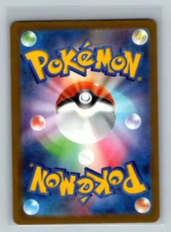 Mega Lucario ex Mega Attack Rare M2a: High Class Pack: MEGA Dream ex 228/193 NM - Image 2