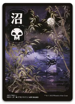 Swamp (297) - JP Full Art #297 (NM) Kamigawa Neon Dynasty NEO Magic MTG - Image 1