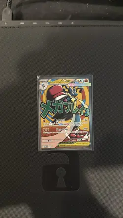 Pokemon TCG Mega Lucario EX Promo 033 Ascended Heroes Full Art Holo - Image 1