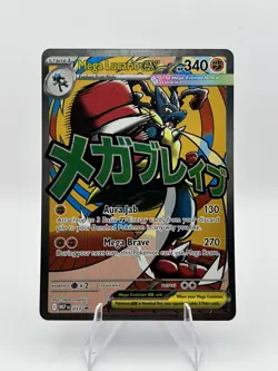 Mega Lucario Ex Mega Attack Rare Promo Pokemon Ascended Heroes Poster Collection - Image 1