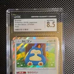 Pokemon TCG Snorlax 076/095 Double Blaze Rare Holo Japanese CGC 8.5 - Image 1