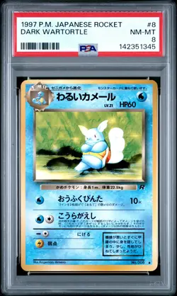1997 POKEMON JPN ROCKET #8 DARK WARTORTLE PSA 8 - Image 1