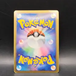Pokemon Arceus LV.100 008/017 1st Edition Deck Japanese - Damaged, corner bend - Image 2