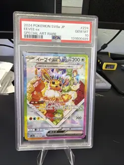 ⭐2024 Pokemon SV8a Eevee EX #224 Special Art Rare Terastal Festival PSA 10⭐ - Image 1