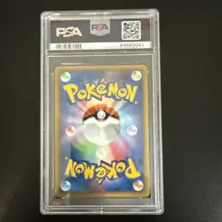 Pokemon Japanese 1st Ed. Holo Magcargo 011/080 PSA 10 GEM MINT Reviving Legends - Image 2