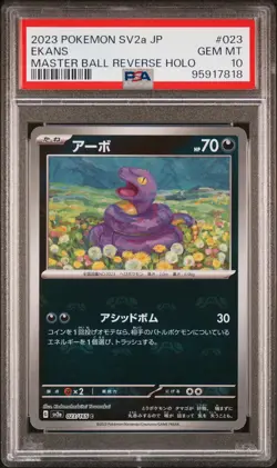 PSA 10 Ekans 023 Pokemon SV2A 151 Japanese 2023 Master Ball Reverse Holo - Image 1