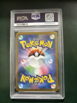 Pokemon 2025 JPN M1L-Mega Brave Mega Ultra Rare #092 Mega Lucario EX PSA 10 - Image 3