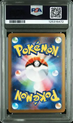 2025 POKEMON JPN M1L-MEGA BRAVE MEGA ULTRA RARE #092 MEGA LUCARIO EX PSA 10 - Image 2