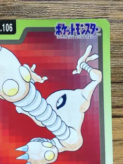 Pokemon Carddass Card Hitmonlee 106 Bandai Pocket Monsters 1997 - Image 4