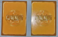 Pokemon Eif Baby 3.0 Elf Chinese Cards SR Mega Gengar - Image 3