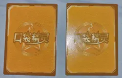 Pokemon Eif Baby 3.0 Elf Chinese Cards SR Mega Gengar - Image 4