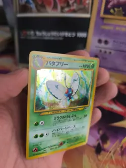 Pokemon Karte Card Smettbo Butterfree Neo Discovery Holo Wotc japanese NM- Swirl - Image 2