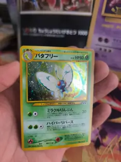 Pokemon Karte Card Smettbo Butterfree Neo Discovery Holo Wotc japanese NM- Swirl - Image 3