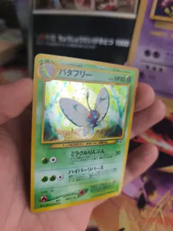 Pokemon Karte Card Smettbo Butterfree Neo Discovery Holo Wotc japanese NM- Swirl - Image 5