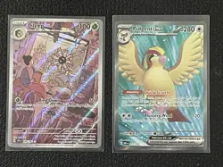 Lot Of 13 Full Art, EX, Vmax Foil Pokemon Cards. - Image 5