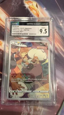 Rockruff 202/184 CHR Vmax Climax Pokemon Japanese 2021 Card CGC 9.5 MINT+ - Image 1