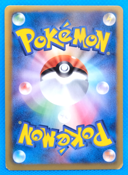 Mienfoo 1st Edition 2011 BW3 037/052 C Nintendo Pokemon Card Japanese F/S - Image 2