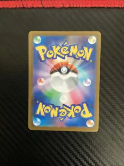 Dreepy AR 211/193 M2a MEGA Dream ex Pokemon Card Japanese [Near Mint] #0495 - Image 2