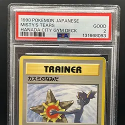 1998 Pokemon Japanese Misty’s Tears Trainer PSA 2 Banned Art - Image 2