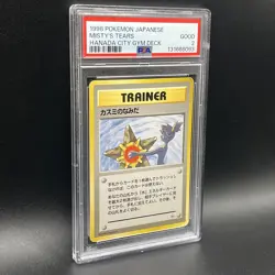 1998 Pokemon Japanese Misty’s Tears Trainer PSA 2 Banned Art - Image 3