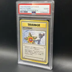 1998 Pokemon Japanese Misty’s Tears Trainer PSA 2 Banned Art - Image 4