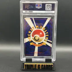 1998 Pokemon Japanese Misty’s Tears Trainer PSA 2 Banned Art - Image 5
