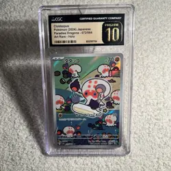 Clobbopus 072/064 AR Art Rare Paradise Dragona sv7a Pokemon Card Cgc Pristine 10 - Image 3