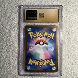 Clobbopus 072/064 AR Art Rare Paradise Dragona sv7a Pokemon Card Cgc Pristine 10 - Image 4
