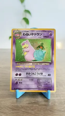 Pokemon Dark Slowbro Team Rocket Holo (Japanese) - NM - Image 1