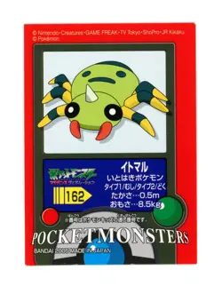 Pokemon - Spinarak 162 - Japanese - Bandai - Kids Sticker - Image 1