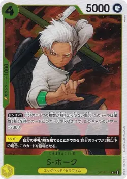 One Piece Card Game OP08-114 S-Hawk (R Rare) Booster Pack Two Legends (OP-08) - Image 1