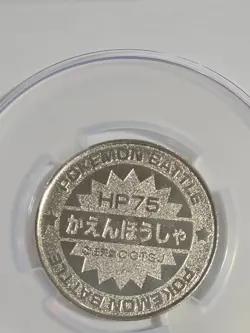 1998 Pokemon Charizard Japanese Meiji Battle Coin CGC Pristine 10 - POP 1 - Image 4