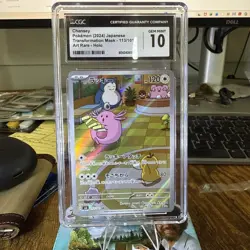 Chansey 113/101 Sv6: Transformation Mask Holo CGC 10 GEM MINT Pokemon TCG - Image 1