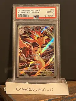 PSA 10 Ethans Typhlosion #70 SV9a Heat Wave Arena Japanese 2025 Pokemon PSA 10 - Image 1