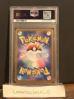 PSA 10 Ethans Typhlosion #70 SV9a Heat Wave Arena Japanese 2025 Pokemon PSA 10 - Image 2