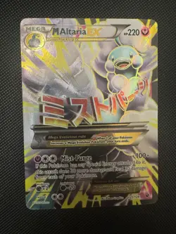 M Altaria-EX #121 - Pokemon Fates Collide - Image 1