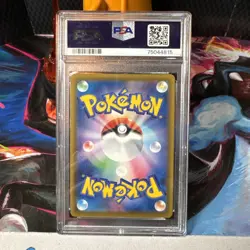Jolteon V 079/069 SR - PSA 10 - Eevee Heroes - Pokemon TCG 2021 - Image 2