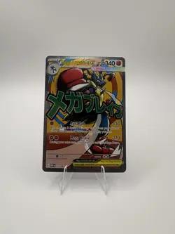 Pokemon Ascended Heroes Mega Lucario EX Full Art Promo 033 - Image 1