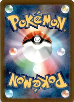 Dragonite V Super Rare S10b: Pokemon GO 078/071 NM - Image 2