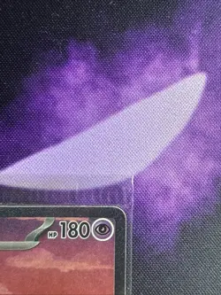 Mew ex SVP 053 Pokemon TCG Scarlet Violet 151 Black Star Promo Full Art SEALED - Image 3