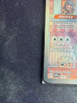 Mew ex SVP 053 Pokemon TCG Scarlet Violet 151 Black Star Promo Full Art SEALED - Image 5