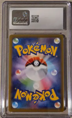 Venusaur ex 003/063 2025 Japanese Mega Brave CGC 10 Gem Mint Pokemon - Image 3